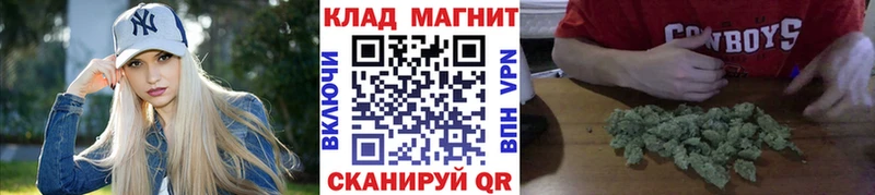 Наркошоп купить МАРИХУАНА  Alpha-PVP  Гашиш  Мефедрон  Кокаин  Усолье