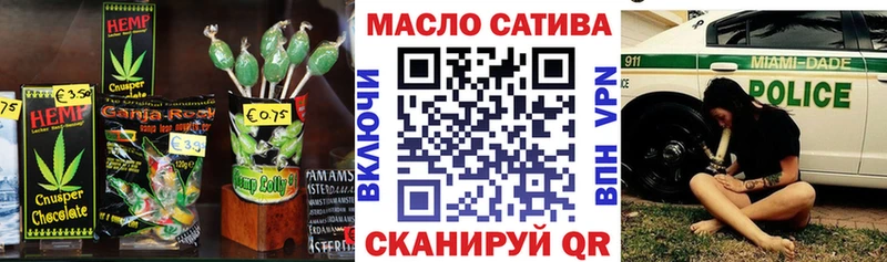 Еда ТГК конопля  Купить  Усолье 