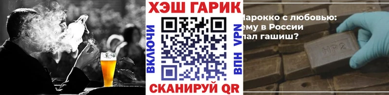 ГАШИШ гарик  Купить где  Усолье 