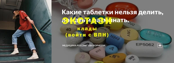 гидра Горнозаводск