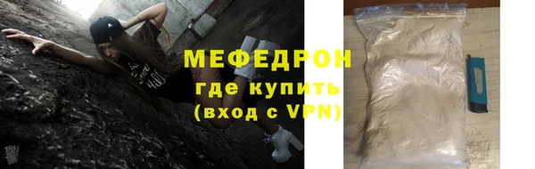 наркотики Горно-Алтайск