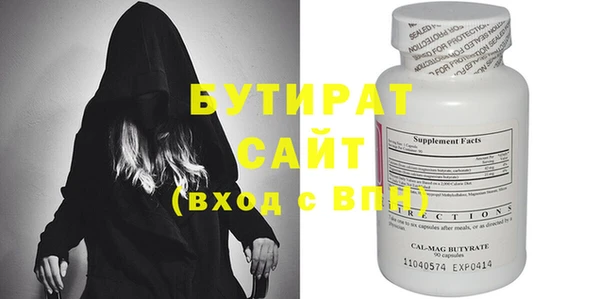 гидра Горнозаводск