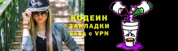 ешки Вязьма