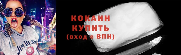 наркотики Горно-Алтайск