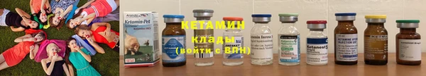 наркотики Горно-Алтайск
