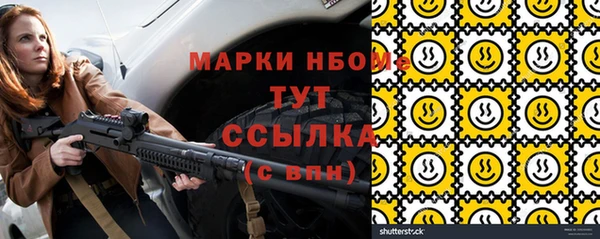 наркотики Горно-Алтайск