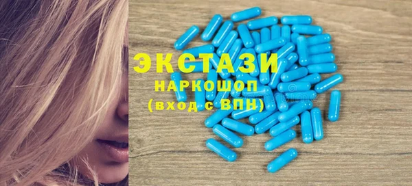 наркотики Горно-Алтайск
