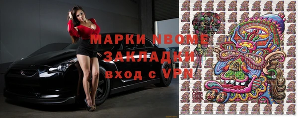 наркотики Горно-Алтайск