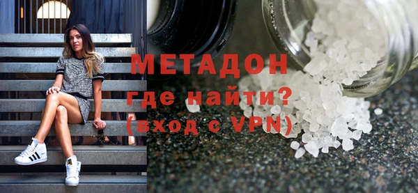 шишки Горняк