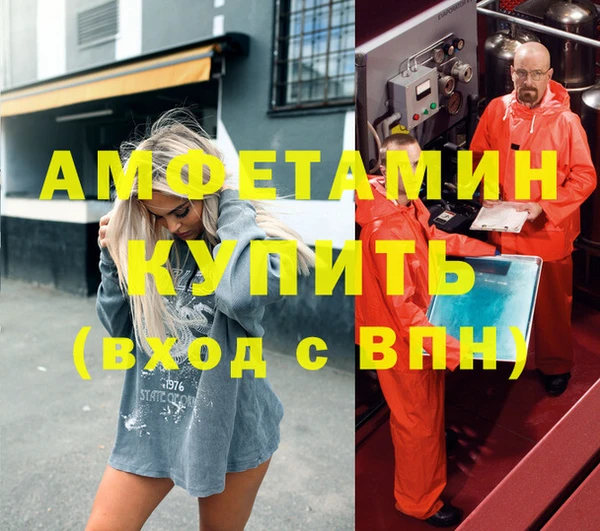 гидра Горнозаводск