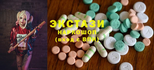 шишки Горняк