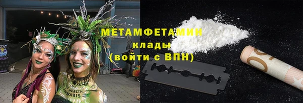наркотики Горно-Алтайск