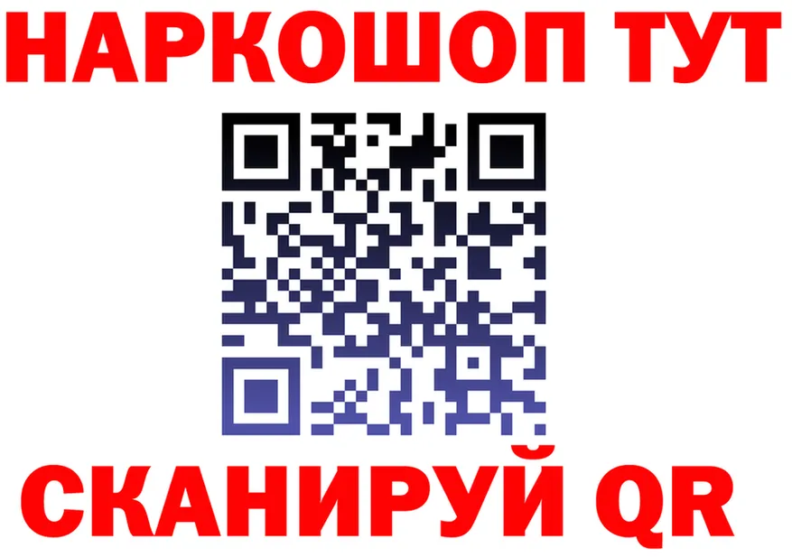 ГЕРОИН VHQ зеркало мориарти OMG Усолье