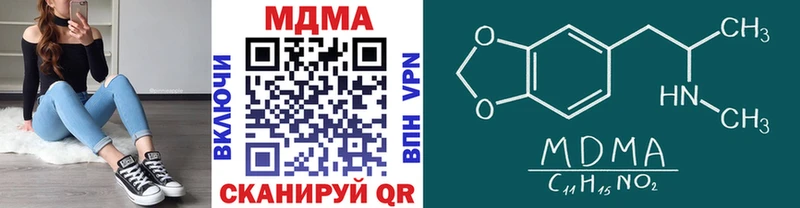 Купить  Усолье  МДМА кристаллы 