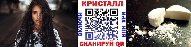 Первитин пудра  Купить  Усолье 