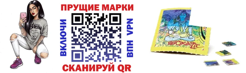 Купить где  Усолье  Марки N-bome 1500мкг 