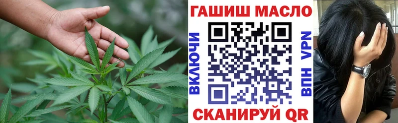 Купить  Усолье  ТГК концентрат 