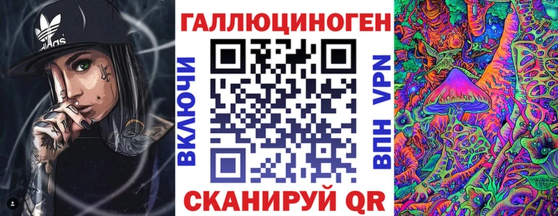 Купить где  Усолье  Галлюциногенные грибы мухоморы 