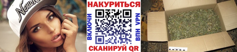 Купить где  Усолье  Шишки марихуана THC 21% 